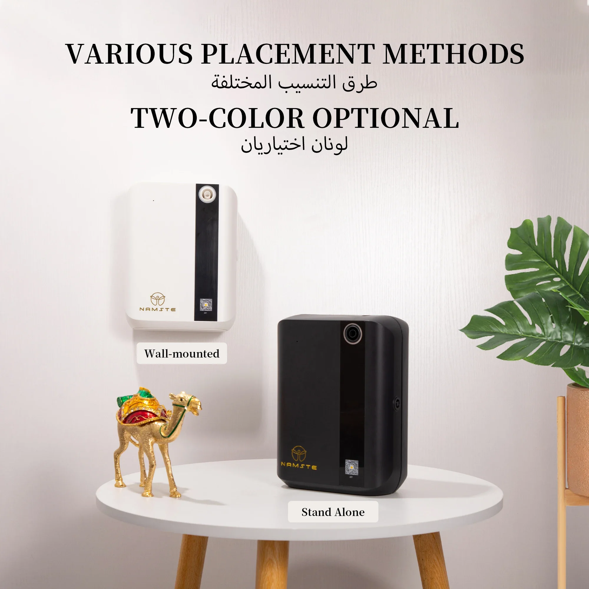 NAMSTE 1500m³ Bluetooth Aroma  - Home Fragrance Brand recensie en prijs
