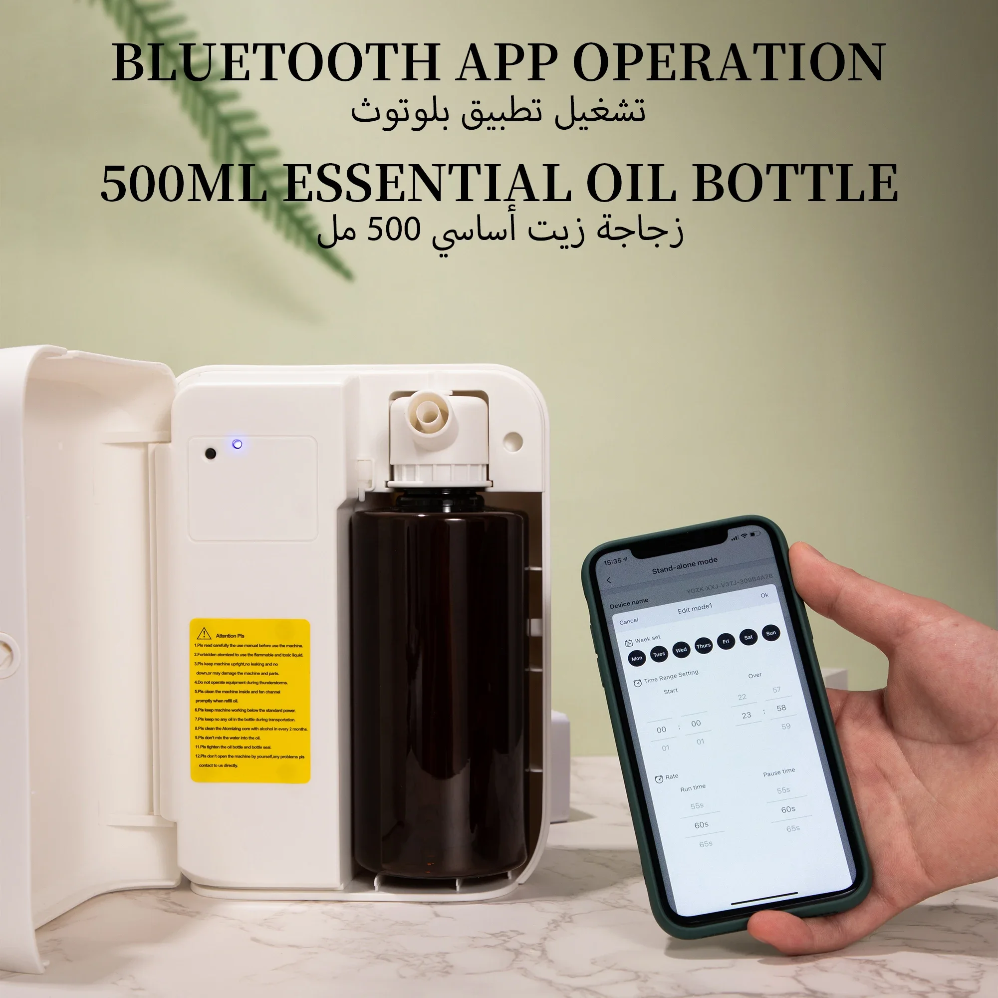 NAMSTE 1500m³ Bluetooth Aroma  - Home Fragrance Brand recensie en prijs